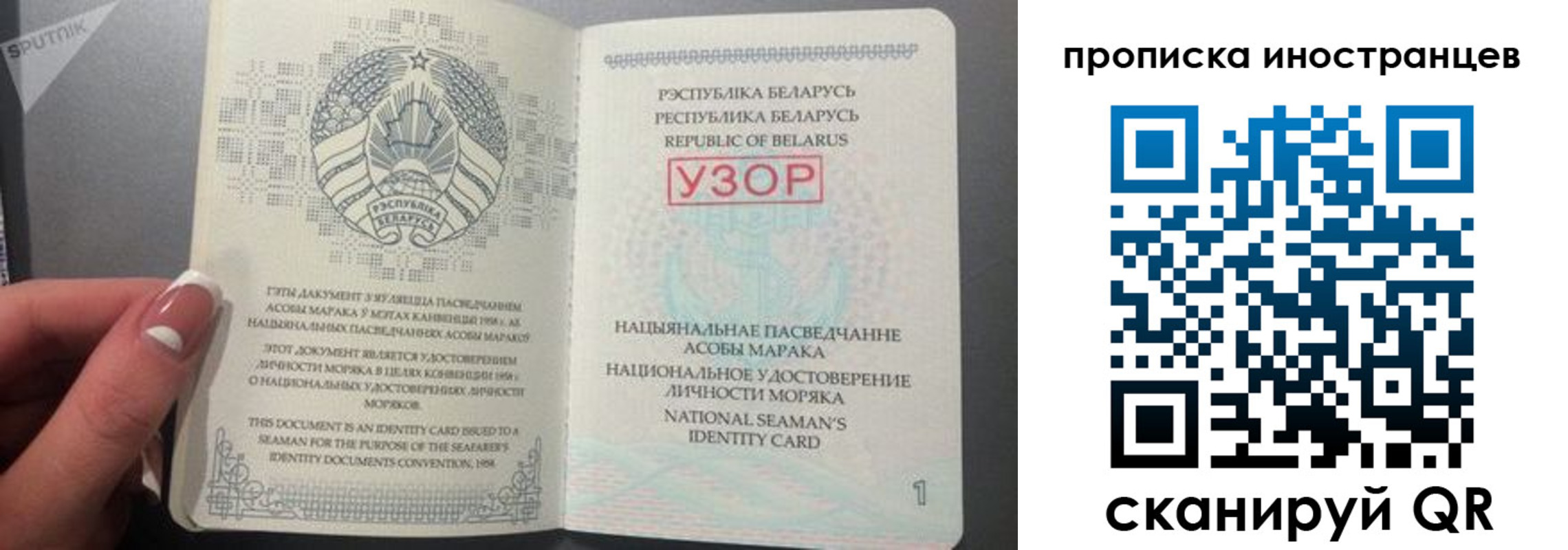 пропишу в квартире в Минеральных Водах